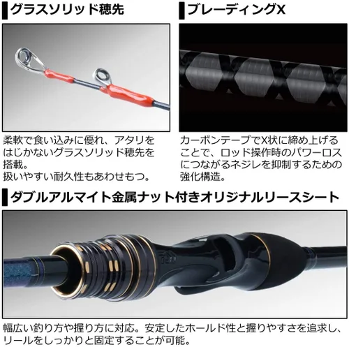 Miniatura 3 de Daiwa Cut Ofugu X H-150/R - Caña de pescar