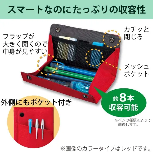 Miniatura 4 de KOKUYO Estuche para bolígrafo con Plus F-VBF170 (negro)