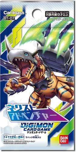 Miniatura 2 de BANDAI BT-07 Digimon Juego de cartas Next Adventure Booster Pack (Caja)