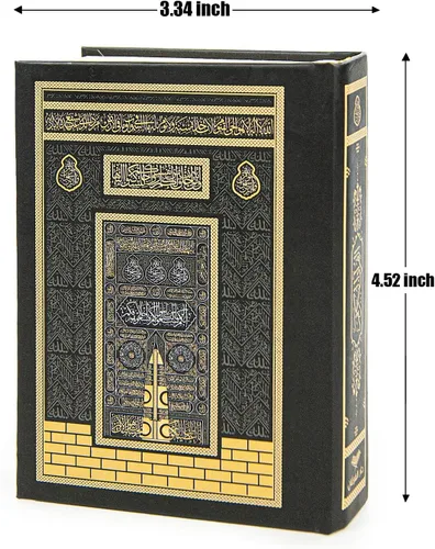 Miniatura 3 de ihvan online, Alfombra de oración, alfombrilla de oración para musulmanes con diseño de Kaaba, caja de regalo cúbica, tapete islámico de salah