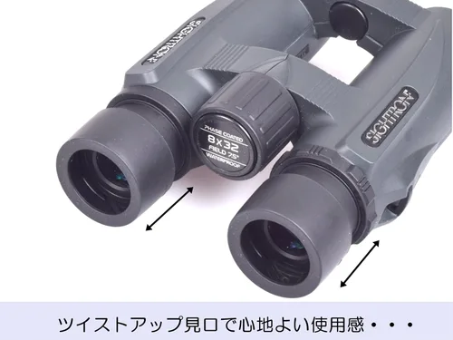 Miniatura 4 de Sightron SIIBL832 8x32 Binocular (verde)