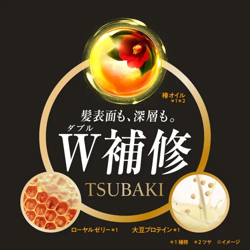 Miniatura 4 de Acondicionador reparador prémium de Tsubaki