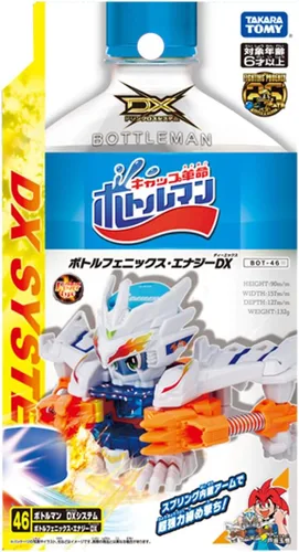 Miniatura 5 de Takara Tomy BOT-46 Botella Phoenix Energy DX Bottleman