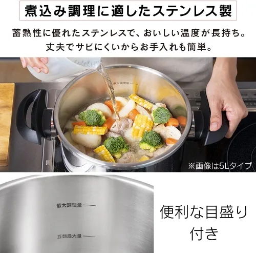Miniatura 6 de Iris Ohyama RAN-6L - Olla a presión, 1.2 galones (6.0 L), compatible con gas IH, apertura y cierre de un solo toque, libro de recetas y tapa