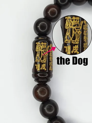 Miniatura 4 de Pulsera budista 1 pulsera budista del zodiaco chino budismo hecho de árbol de azufaifo y tres dijes (energización, logro, salud), incluye