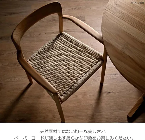 Miniatura 14 de Silla de comedor, 57×52×76×43cm, Natural