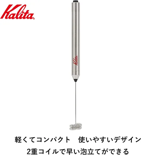 Miniatura 2 de Kalita Milk Exmer Stick Espumador de leche plateado #64265