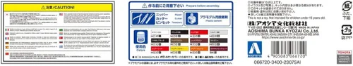Miniatura 7 de Aoshima 1989 UZS131 Toyota Crown (Blister Style) Kit de modelo a escala 1:24