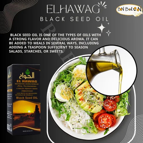 Miniatura 3 de Egipto Aceite de semilla negra egipcia puro prensado en frío Hawag negro comino elhawag puro natural crudo hierbas Nigella hierbas pelo corporal