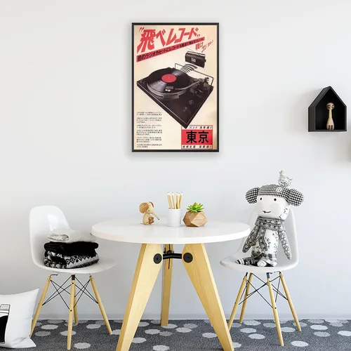 Miniatura 5 de Discos de vinilo vintage, arte de pared, póster de música retro japonesa Ukiyo-E asiática, impresiones de imágenes musicales estéticas, pintura