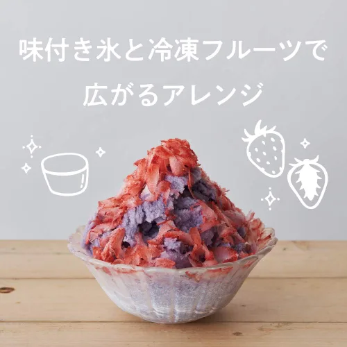 Miniatura 3 de ドウシシャ(DOSHISHA) Máquina eléctrica de hielo afeitado esponjoso modelo negro 2021 para hacer hielo con 3 tazas