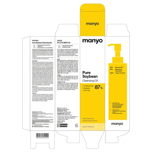 Miniatura 9 de MANYO Aceite de Limpieza Puro Limpiador Facial Coreano, Derrite Puntos Negros, Eliminación Diaria de Maquillaje con Aceite de Argán, Cuidado
