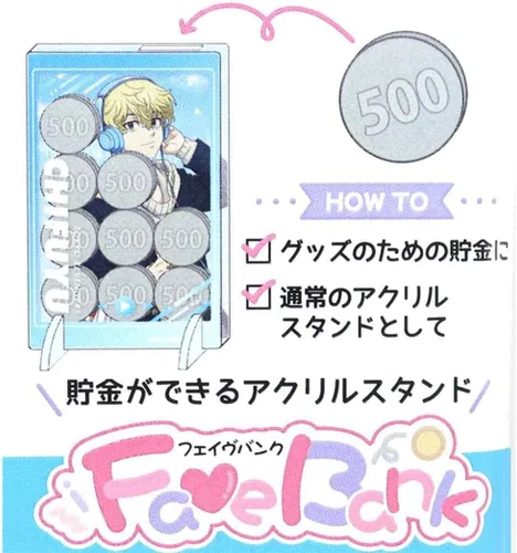 Miniatura 2 de Kamio Japan Tokyo Revengers Fave Bank Matsuno Chifuyu Disfrute de la música Aprox. 5,5 x W 3,6 x D 0,3 pulgadas (5.512 x 3.622 x 0.315 in), acrílico