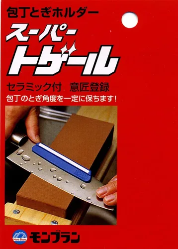 Miniatura 3 de Soporte de ángulo fijo Super Port Gale afilador de cuchillos (importación de Japón)