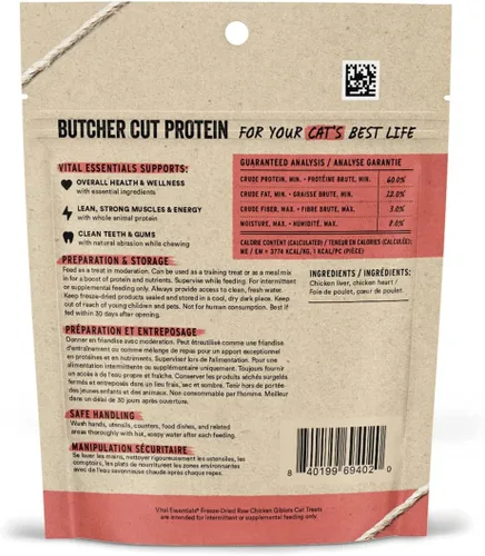 Miniatura 2 de Vital Essentials Golosinas para gatos liofilizadas crudas Menudillos de pollo 1 oz Paquete de 2