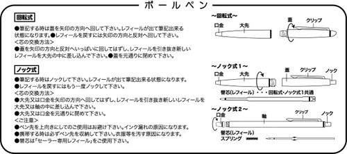 Miniatura 3 de Sailor Professional Gear – Negro 16 – 0707 – 220 (Japón Importación)