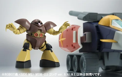 Miniatura 18 de TAMASHII NATIONS - Mobile Suit Gundam - MSM-03 GOGG ver A.N.I.M.E., Figura de Bandai Spirits The Robot Spirits