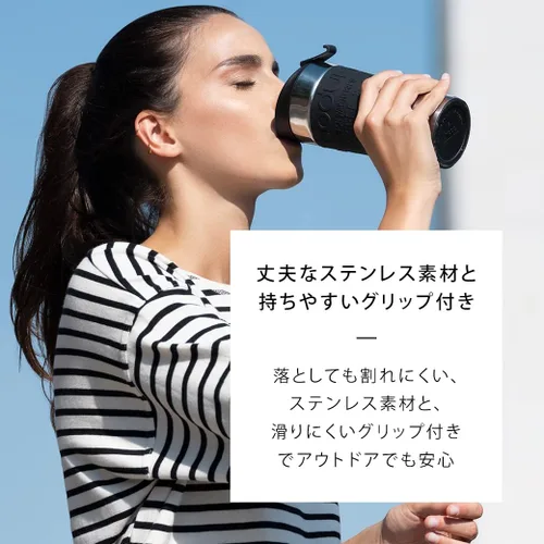Miniatura 6 de Bodum Juego de cafetera de prensa francesa de viaje, acero inoxidable con tapa adicional, al vacío, 0.35 L/12 oz, color blanco Blanco hueso