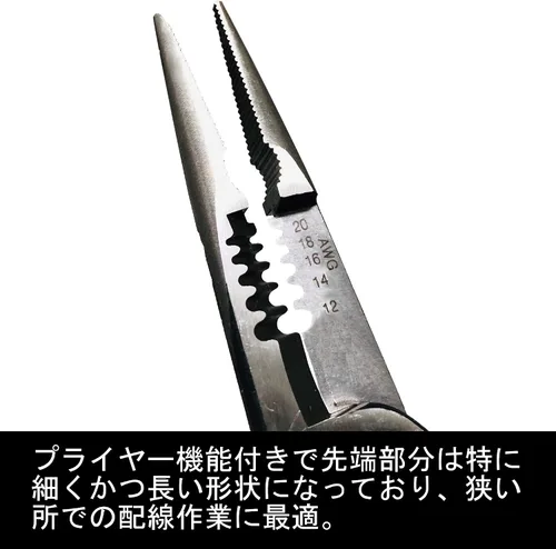 Miniatura 6 de FUJIYA Herramientas Mechanic Alicates Ergo Grip 8 pulgadas 330E-200