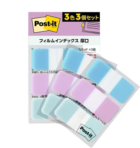 Miniatura 16 de (Amazon.co.jp Exclusive) 686-3MC-1N Post-it Film Sticky Notes, Label, Index, Thick, Multicolor, 1.6 x 0.7 inches (40 x 18 mm), 3 Colors, 10 Sheets