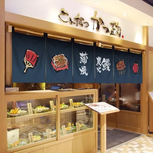 Miniatura 3 de Cortina de restaurante de estilo japonés para colgar en la puerta, cortina de tela Noren, decoración horizontal para sushi bar, Izakaya, 59 x 15.7