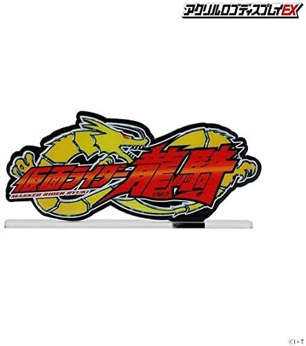 Miniatura 4 de Bandai Toys - Kamen Rider Ryuki - Ryuki - Ryuki, soporte de exhibición de logotipo acrílico