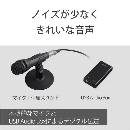 Miniatura 2 de SONY Micrófono de condensador Electret ECM-PCV80U: Micrófono vocal para PC USB Soporte ECM-PCV80U