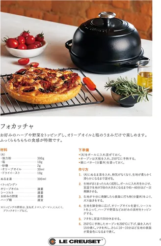 Miniatura 6 de Le Creuset Horno de pan de hierro fundido esmaltado, regaliz