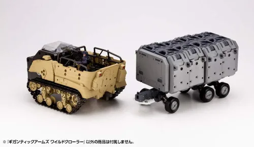 Miniatura 21 de M.S.G Gigantic Arms Wild Crawler