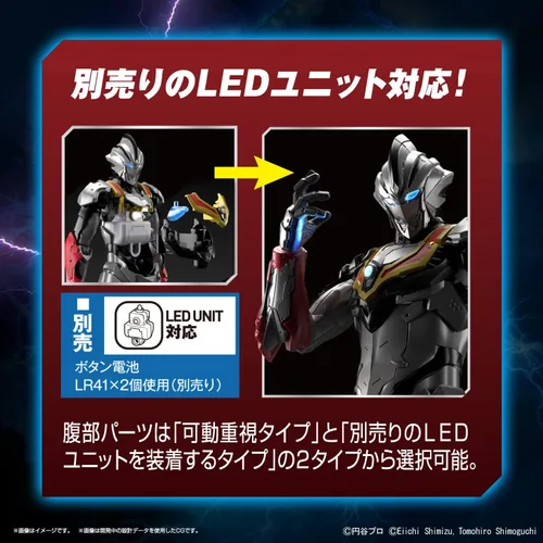 Miniatura 9 de Bandai Hobby - Ultraman - Ultraman Suit Evil Tiga - Acción, Bandai Spirits - Kit de modelo estándar
