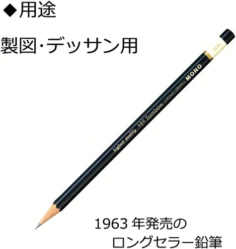 Miniatura 3 de Tombow MONO MONO-2H - Lápices de 2 horas, 1 docena