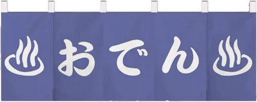 Miniatura 23 de Cortina japonesa para restaurante con media bandera colgante, decoración de cortina Noren para sushi Bar Izakaya, 47 x 15.7 pulgadas