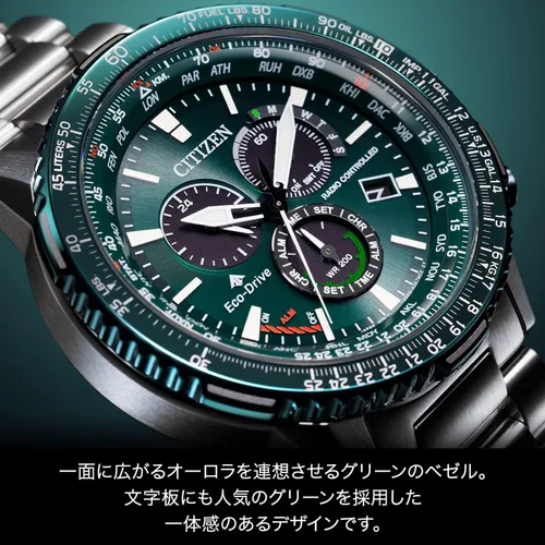 Miniatura 3 de Citizen CB5004-59W PROMASTER Eco Drive Reloj Radio Controlado Reloj Direct Flight Sky Series Reloj para hombre Enviado desde Japón Modelo Nov 2022