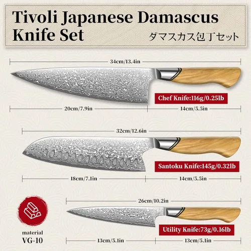 Miniatura 5 de TIVOLI Juego de cuchillos de cocina de Damasco, Juego de 3 cuchillos de chef japoneses, Cuchillo Santoku de Damasco VG-10 con mango de madera