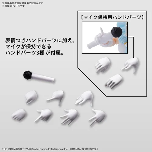 Miniatura 8 de Bandai Hobby - The Idolmaster Shiny Colors X 30 Minute Sisters - Kit de modelo Mano Sakuragi