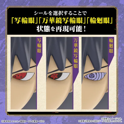 Miniatura 5 de Grado de entrada Naruto Uchiha Sasuke Modelo de plástico codificado por colores 2641062
