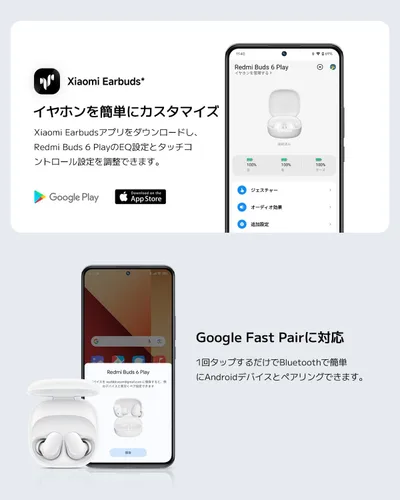 Miniatura 8 de Xiaomi Redmi Buds 6 Play Controlador dinámico de 0.394 in Reducción de ruido AI Batería de hasta 36 horas de duración Bluetooth® 5.4