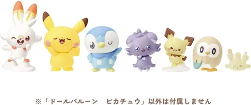 Miniatura 5 de Pokemon Poke Peace Muñeca Globo Pikachu