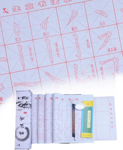 Miniatura 10 de Juego de escritura de agua mágica de caligrafía china sin necesidad de tinta ecológica para principiantes, paquete de 10 piezas, estilo Liu Gongquan