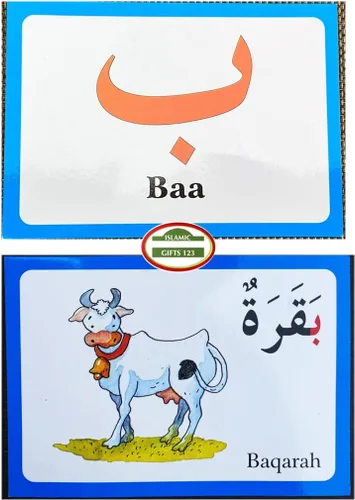 Miniatura 4 de Tarjetas de memoria del alfabeto árabe Edición en inglés y árabe Aprendizaje islámico Ramadán Regalos Ramadán Favors- Islamic Gifts 123