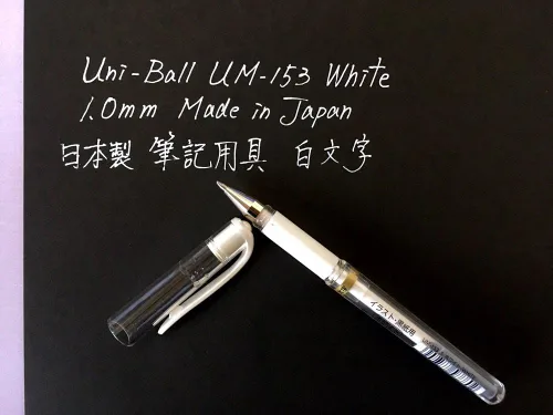 Miniatura 3 de Uni-Ball UM-153 Signo - Juego de bolígrafos de tinta de gel, color blanco y azul negro, negrita de 0.039 pulgadas, 3 bolígrafos cada uno, paquete