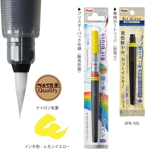 Miniatura 3 de Pentel Art Brush amarillo limón XGFL-105