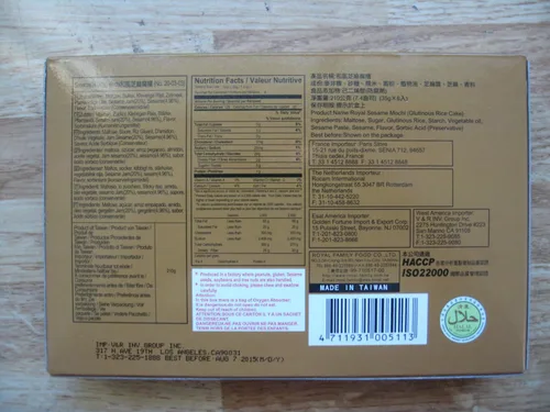 Miniatura 3 de Royal Family - MOchi de sésamo 7.4 onzas / 7.41 oz (paquete de 1)