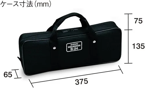 Miniatura 2 de Suzuki B-24 Bass Melodion