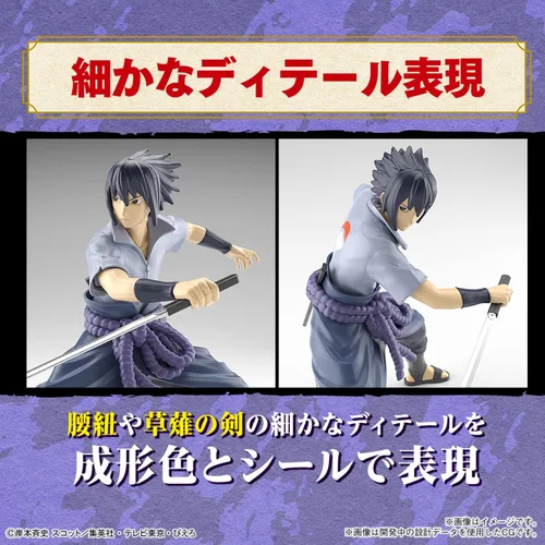 Miniatura 4 de Grado de entrada Naruto Uchiha Sasuke Modelo de plástico codificado por colores 2641062