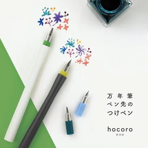 Miniatura 5 de Sailor 12-0137-210 pluma estilográfica hocoro 0.079 in de ancho blanco