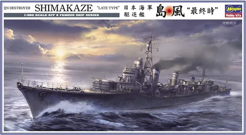 Miniatura 8 de Hasegawa HAZ29 1:350 Escala IJN Destructor Shimakaze Tipo tardío Modelo de plástico