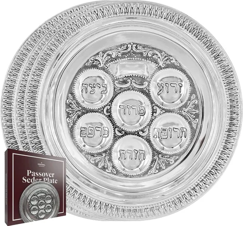 Miniatura 9 de The Dreidel Company Paquete de 2 platos tradicionales chapados en plata de 12 pulgadas, plato de seder tradicional de Pascua judaica, kaarah