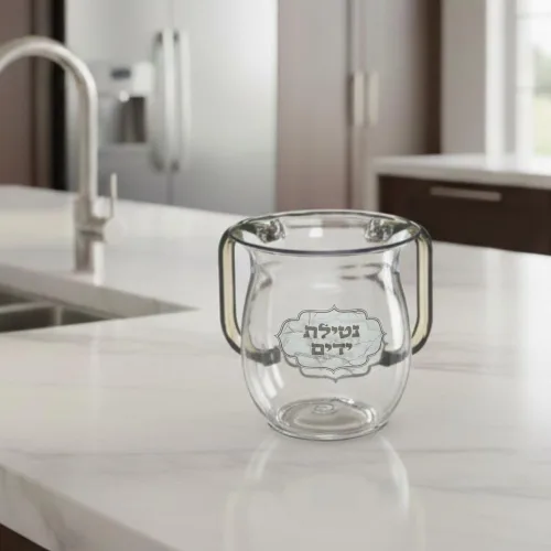 Miniatura 4 de Vaso de lavado irrompible: acrílico Netilat Yadayim Cup 5 pulgadas de alto elegante 2-mango boca ancha ritual limpieza ritual recipiente de agua
