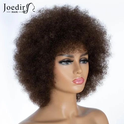 Miniatura 2 de JOEDIR HAIR Pelucas afro para mujeres negras, cabello humano castaño oscuro, peluca rizada afro corta afro de 8 pulgadas, pelucas afro grandes 4